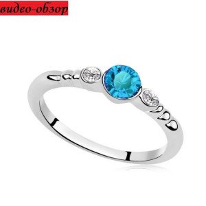 Кольцо Swarovski-style Трио блу
