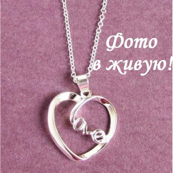 Подвеска на цепи Tiffany  сердце Love