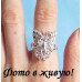 Кольцо Tiffany Нежная бабочка