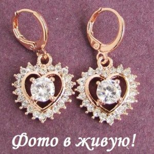 Ювелирные серьги Сердца Imperi кристалл