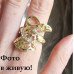 Кольцо в стиле Chopard Амбра – 3308