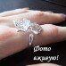 Кольцо в стиле Tiffany Цветок Метамарфоза