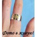 Кольцо-скоба в стиле Tiffany Стрекозка