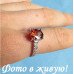 Ювелирное кольцо с гранатом Баккарди