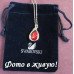 Ювелирная подвеска Teo