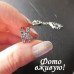 Подвеска SWAROVSKI H crystal