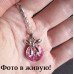 Подвеска SWAROVSKI Бант с розовым кристаллом