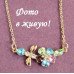 Подвеска SWAROVSKI Bee and flower