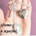 Колье посеребрённое Ассорти романтичных кулонов 