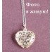 Подвеска Ажурное сердце Tiffany