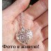 Подвеска Ажурное сердце Tiffany