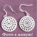 Серьги Tiffany Снежное вдохновение