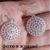Серьги Tiffany Снежное вдохновение