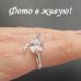 Кольцо в стиле Tiffany Стрекоза с цирконом