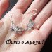 Серьги в стиле TIFFANY Стрекозки с цирконами