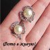 Серьги Золотистый цветок белый с жемчужиной
