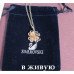 Ювелирная подвеска Clover в белом