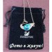 Подвеска SWAROVSKI Лебедь с кристаллом