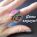 Кольцо Радужная роза
