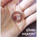 Подвеска на цепи Любовь – 61963