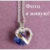 Подвеска SWAROVSKI Сердце в всплеске синее