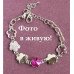 Браслет SWAROVSKI Цветение