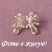 Серьги Stenzhorn Lizard Ящерица