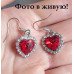 Ювелирные серьги Сердце океана красные