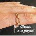 Кольцо золотое Цепь