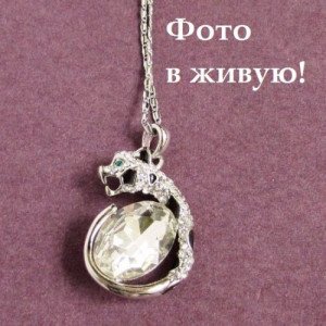 Ювелирная подвеска Тигрица с кристаллом