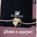 Браслет SWAROVSKI Роскошь клевера