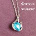 Подвеска SWAROVSKI Астра