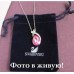 Подвеска SWAROVSKI Tereza roz