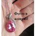 Подвеска SWAROVSKI Tereza roz