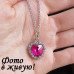 Ювелирная подвеска Сердце океана малиновая