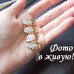 Браслет ювелирный Блеск капель