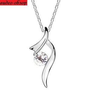 Подвеска SWAROVSKI Julia-crystal
