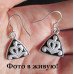 Серебрённые серьги Грация