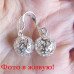 Серьги TIFFANY Ажур сердец