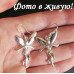 Серьги Tiffany Феи