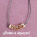 Подвеска CHANEL в стразах Ажур