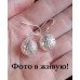 Серебрённые серьги Шарик в ажуре