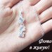 Серебрённая подвеска Клён
