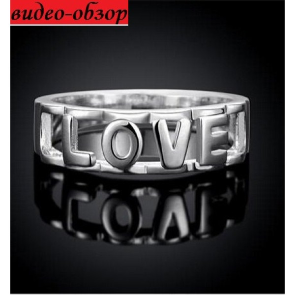 Серебрённое кольцо Love