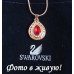 Эксклюзивная подвеска Тетия