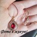 Эксклюзивная подвеска Тетия