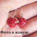 Серьги Shamballa Красные