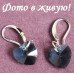 Серьги SWAROVSKI Кристаллы сердец