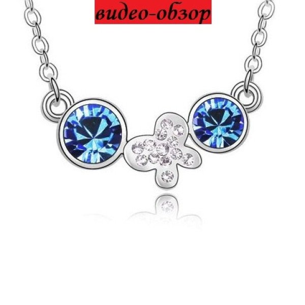 Подвеска SWAROVSKI Бабочка в росе