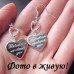 Серьги Tiffany Сердца надписи